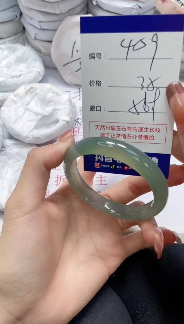 未镶嵌手镯玛瑙/玉髓409