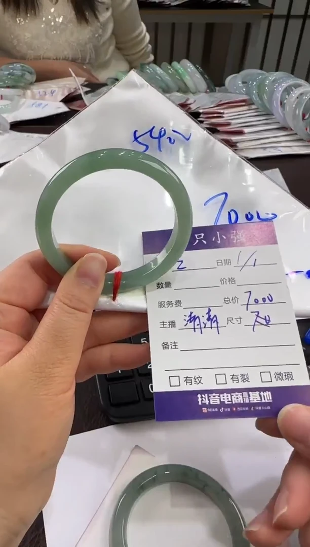 未镶嵌手镯翡翠Z*MDD20101-07