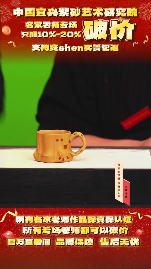 茶壶紫砂3号 黄金段 100cc左右