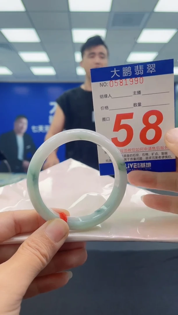 未镶嵌手镯翡翠AAAAAAAAAA