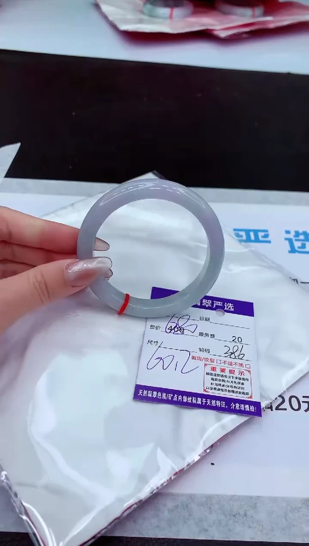 【闪购商品】翡翠手镯未镶嵌1111111111111111