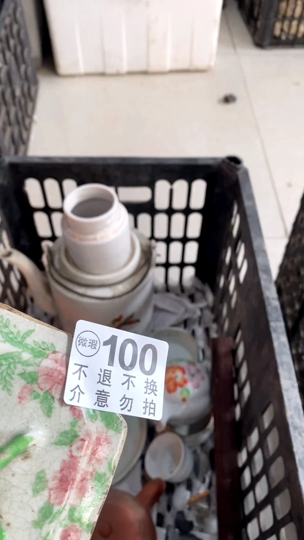 陶瓷康*吧方法对付风格非官方