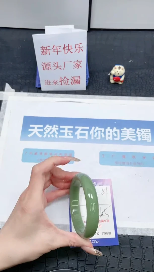 【闪购商品】石英质玉手镯未镶嵌T51-62.5