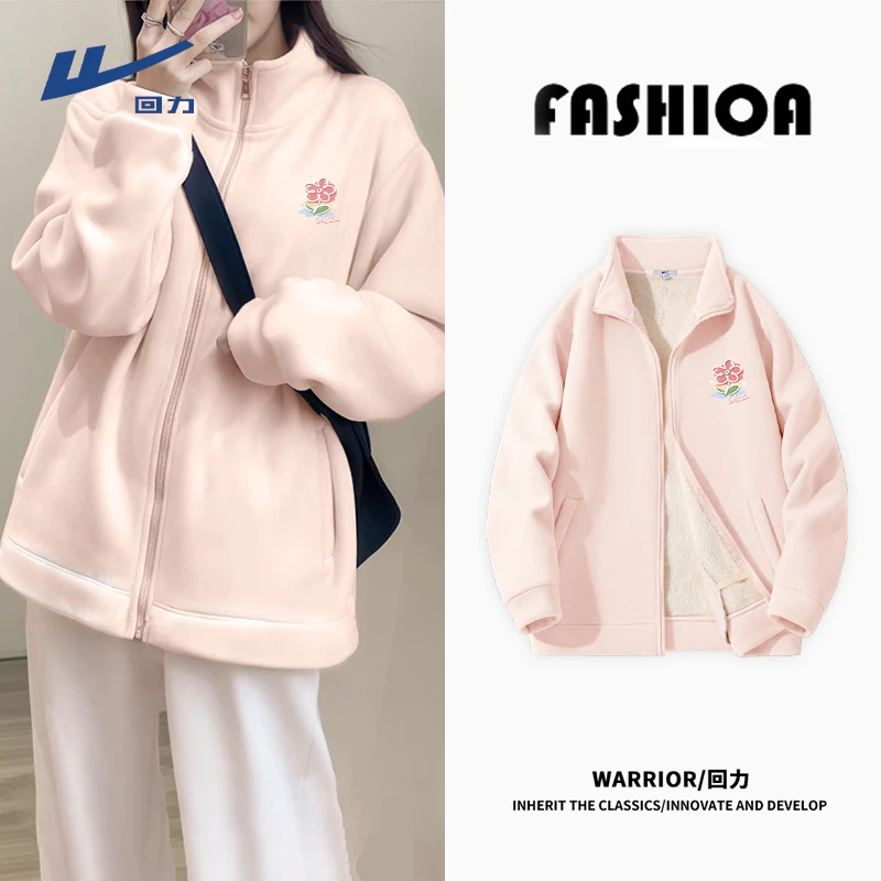 回力立领外套女装春秋款新款摇粒绒冲锋衣内胆立领抓绒开衫卫衣L