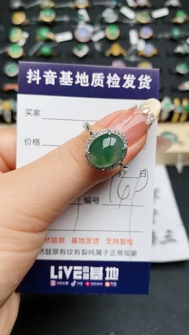【闪购商品】翡翠戒指银S925镶嵌.........1