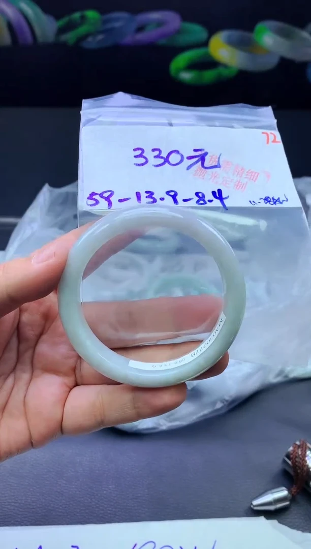 未镶嵌手镯翡翠72毛货需精细抛光+手镯+330元