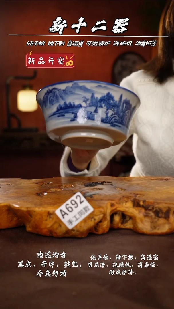 其他A692新十二器瓷器