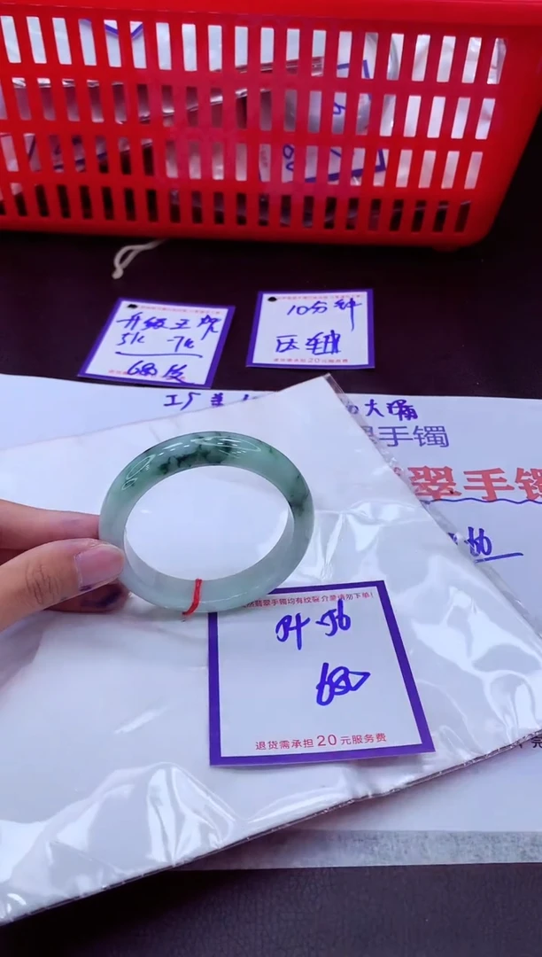 未镶嵌手镯翡翠11111111