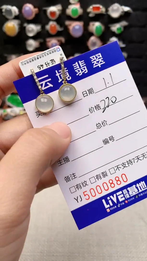 银S925镶嵌戒指翡翠0880