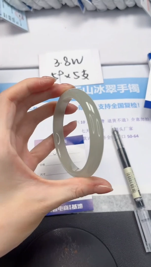 石英质玉手镯未镶嵌V153-65