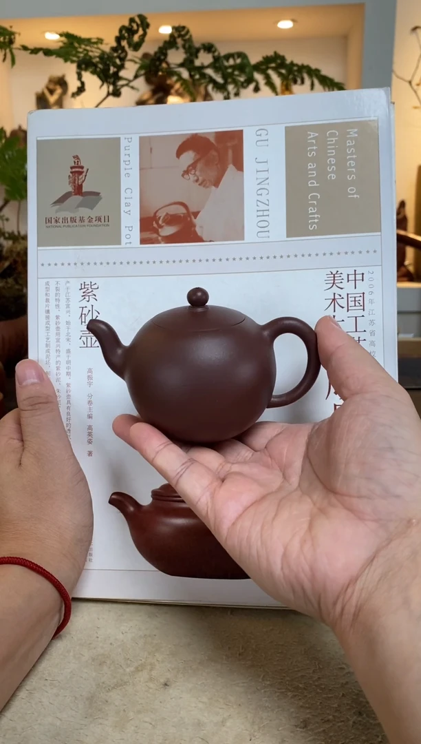 茶壶紫砂一粒珠 天青紫泥