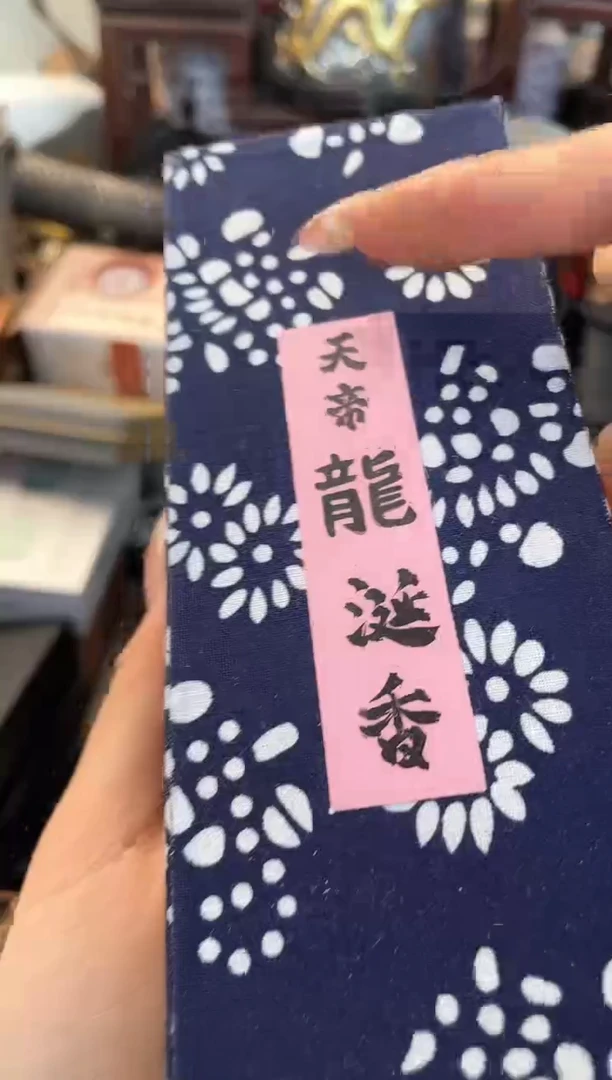 瓷片xiang晓魏甄宝阁品质保证