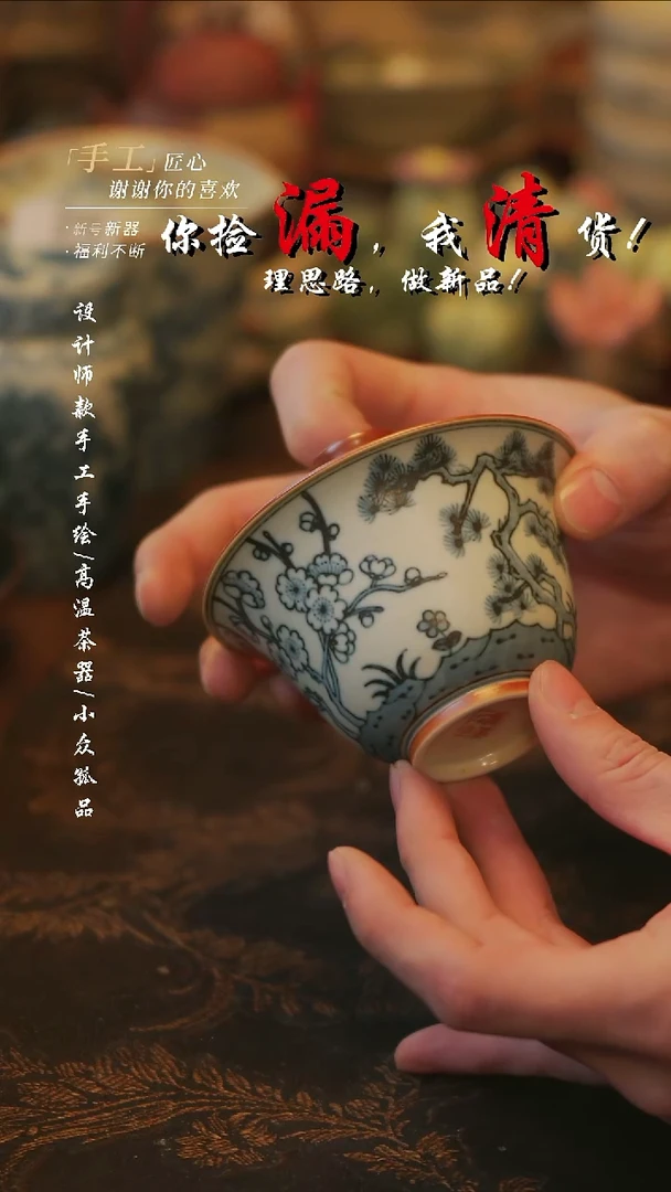 摆件陶溯本造物——106