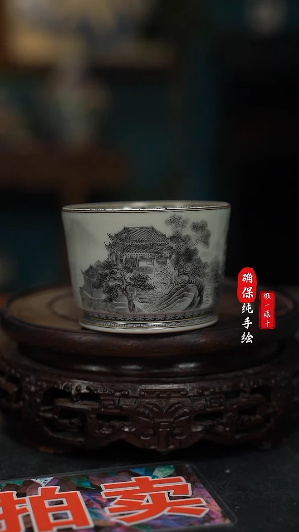 瓷X****6手绘墨彩楼阁杯子