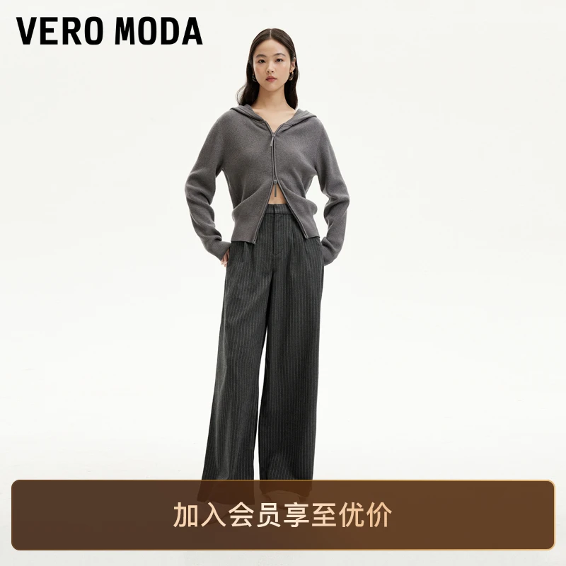 Vero Moda牛仔裤女早秋新条纹高腰宽松阔腿拼接洋气休闲装高级感