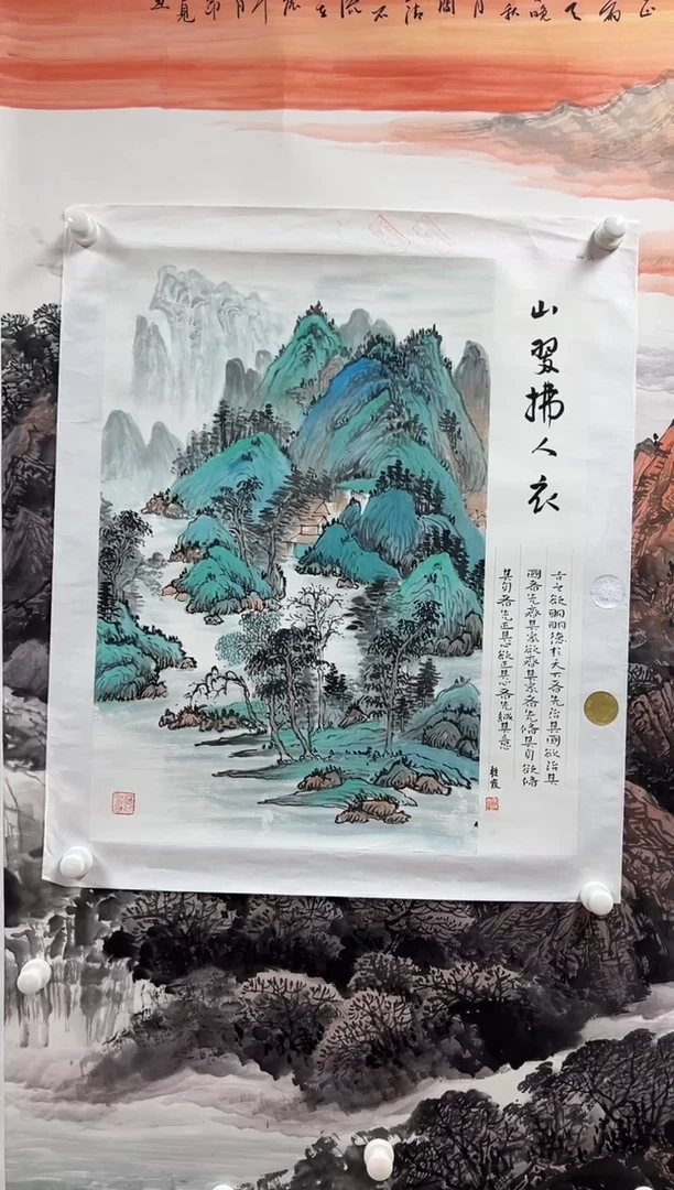 国画李艳霞作品B323