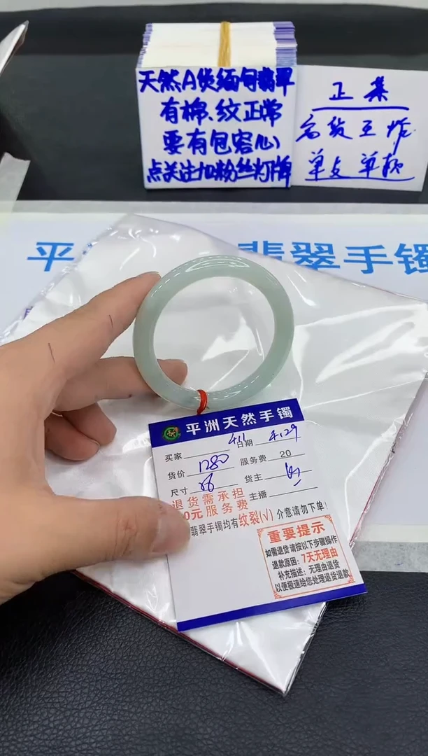 翡翠手镯未镶嵌111111111111