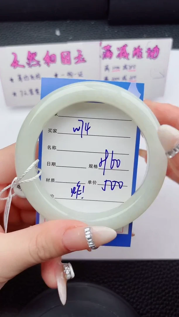 未镶嵌手镯和田玉74嗨购微色差T1