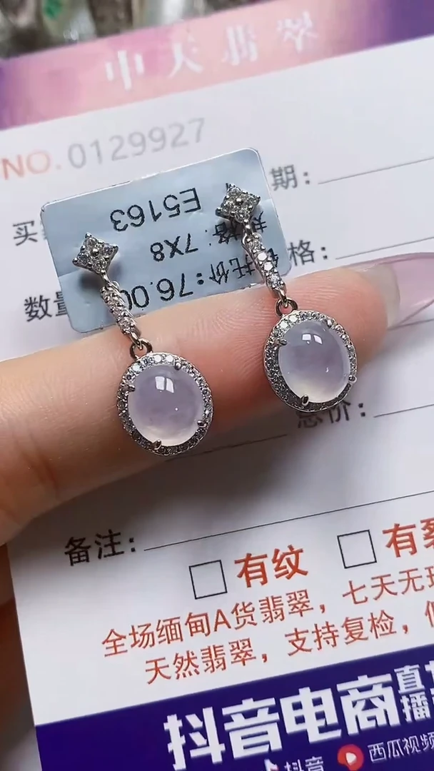 银S925镶嵌戒指翡翠9927