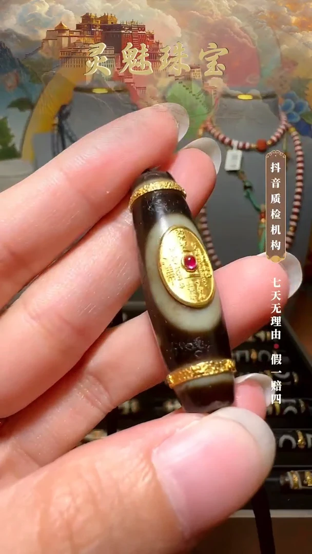 18K金镶嵌吊坠(不含链)玛瑙/玉髓（覆膜）吊坠