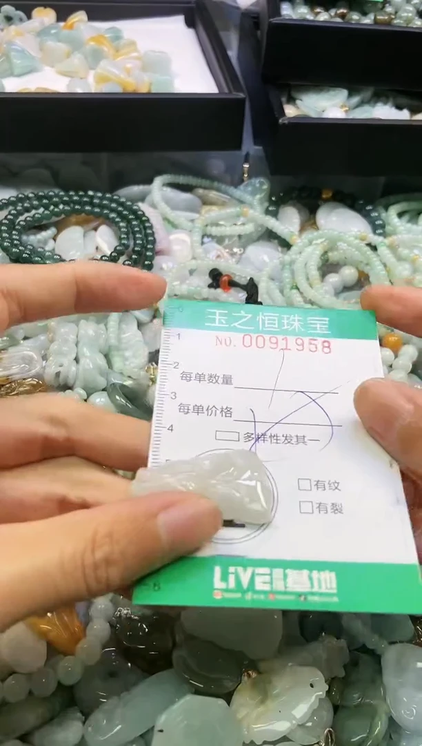 翡翠未镶嵌颈饰闪购0091958