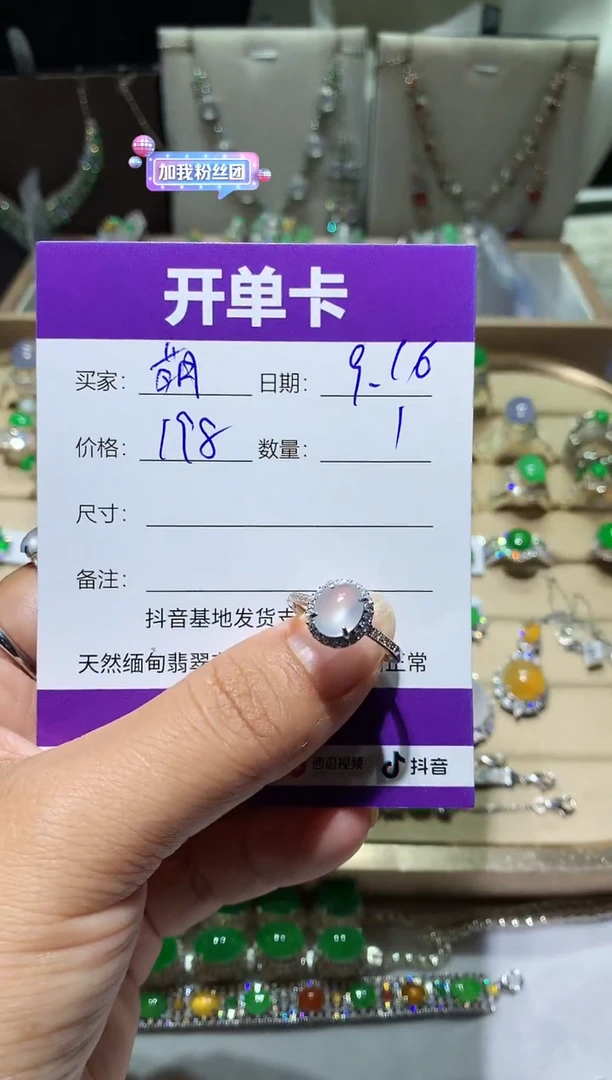 未镶嵌翡翠耳饰萌*鹿 萌芽鹿 萌芽鹿