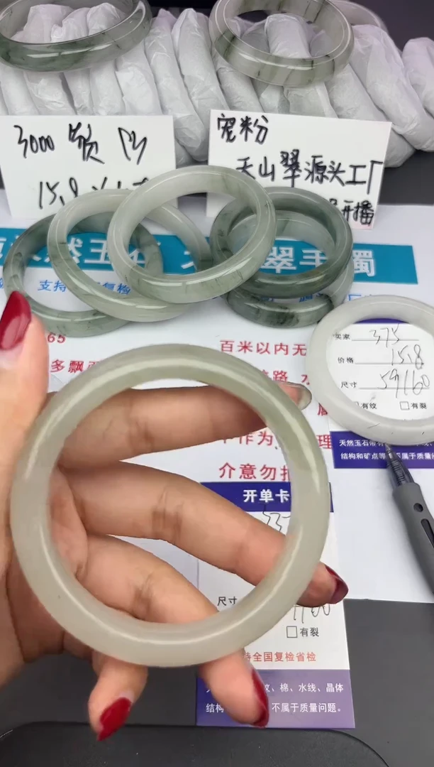 石英质玉手镯未镶嵌376-59/60