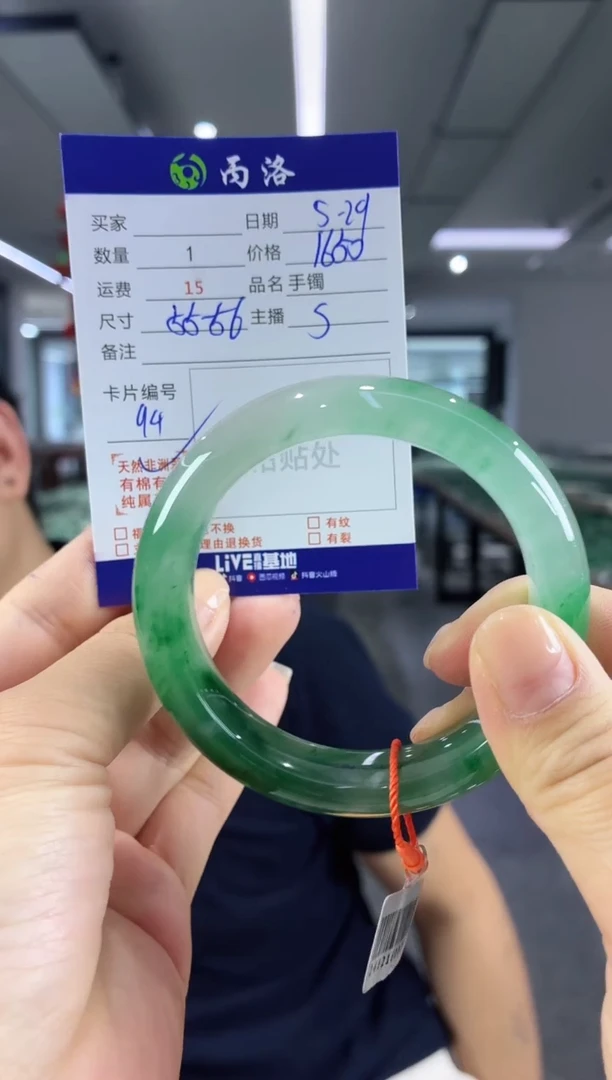 手镯石英质玉未镶嵌55-56