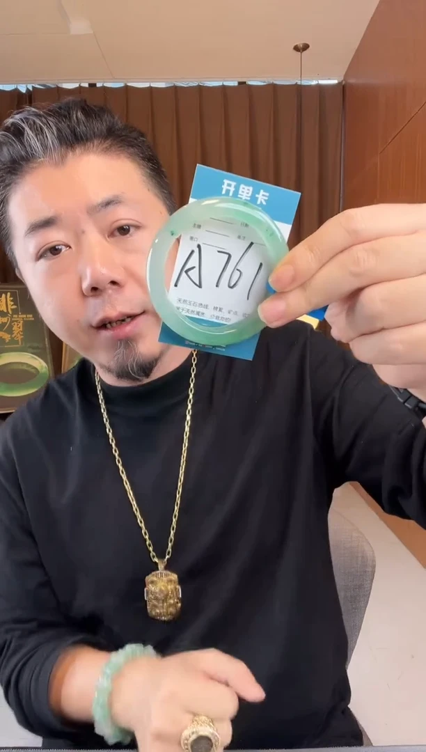 石英质玉手镯未镶嵌非洲翠