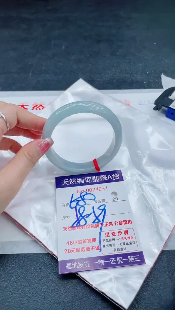 翡翠手镯未镶嵌680.000000