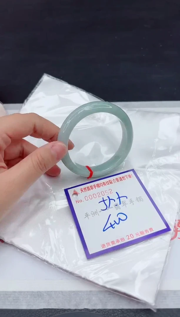 未镶嵌手镯翡翠1111111