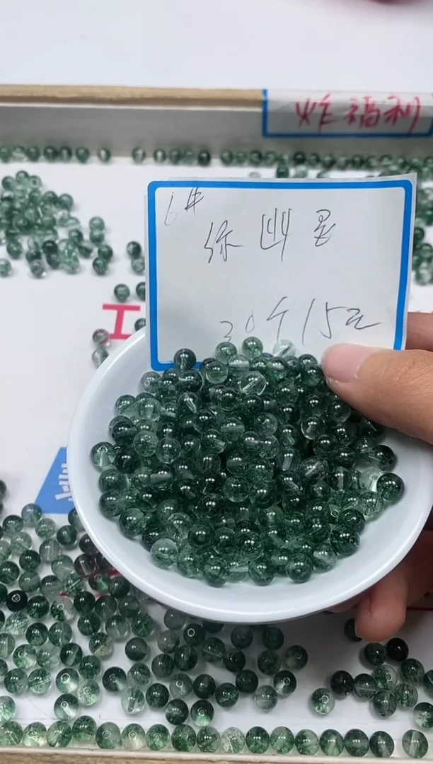 【闪购商品】水晶散珠未镶嵌A479绿幽灵6mm30个15元