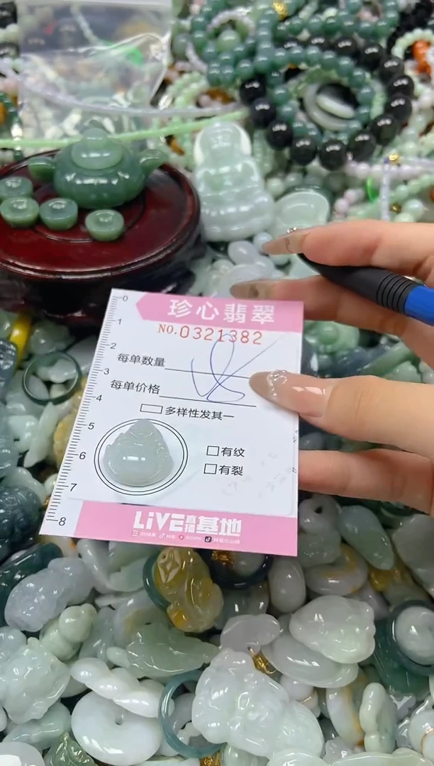 翡翠未镶嵌颈饰闪购0321382