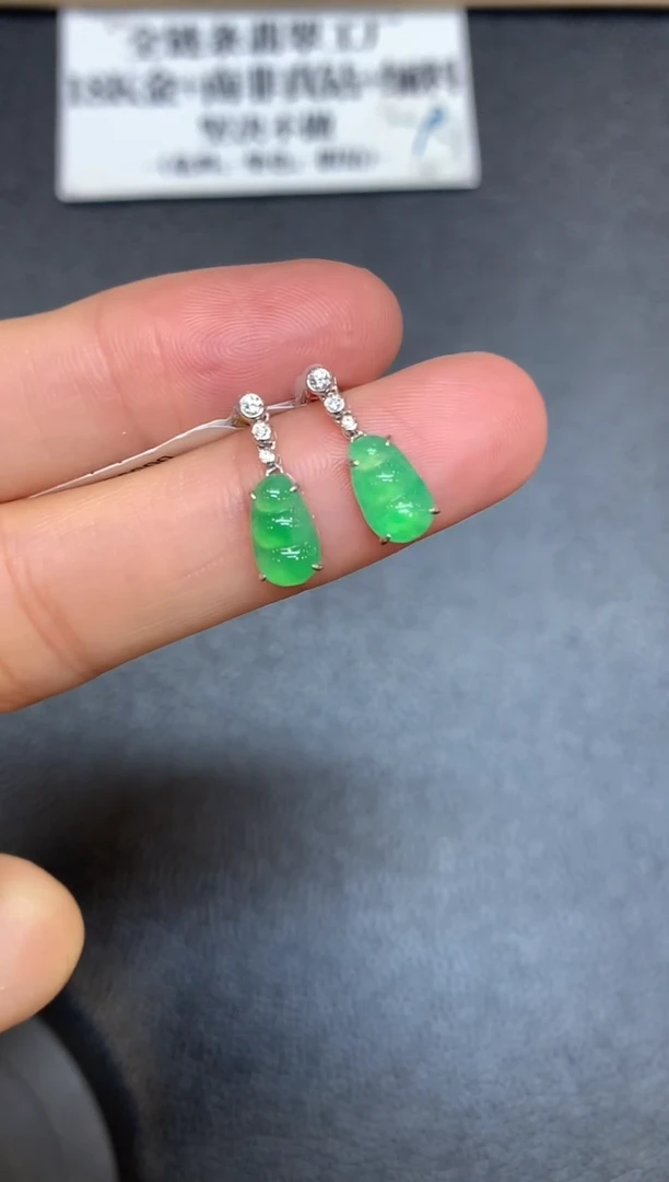 18K金镶嵌翡翠耳饰福豆【无服务费