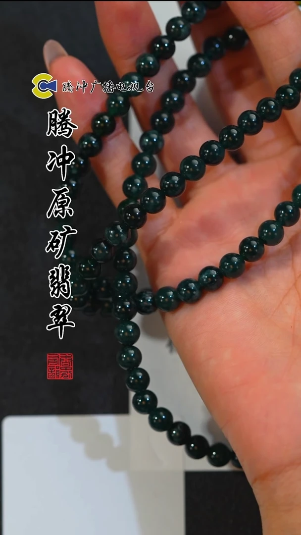 未镶嵌定制翡翠 8010yd-01 4-27多样性发其一