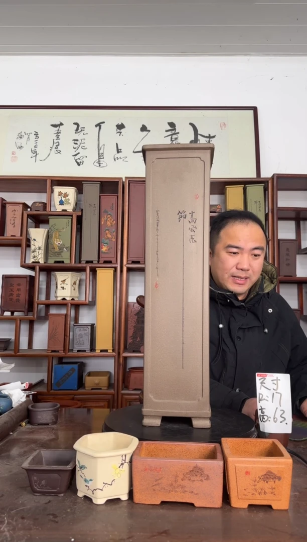 【闪购商品】紫砂花盆5836983289322525