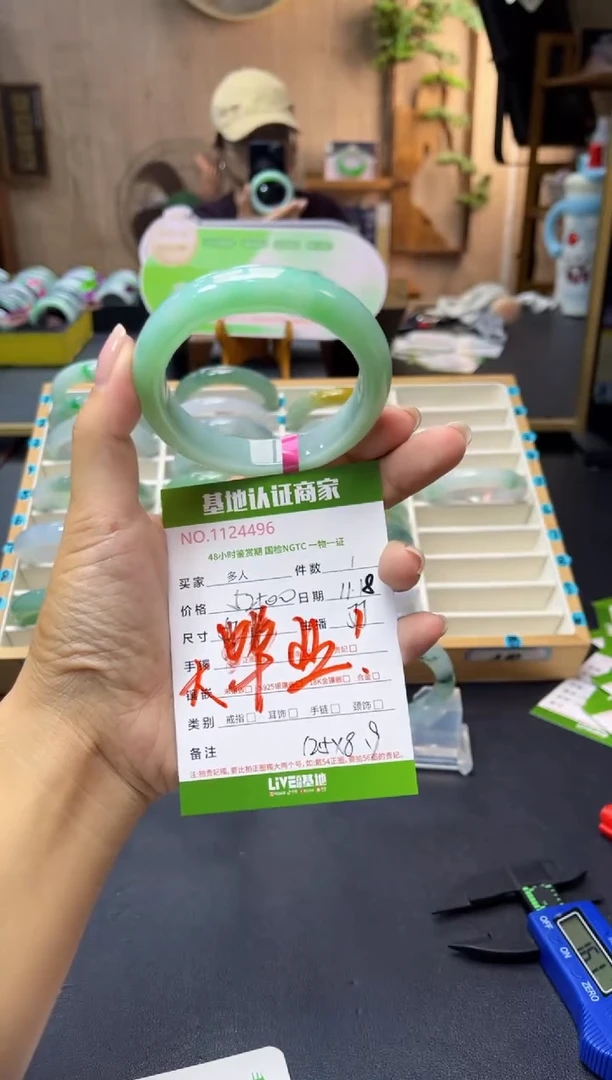 未镶嵌手镯翡翠多人