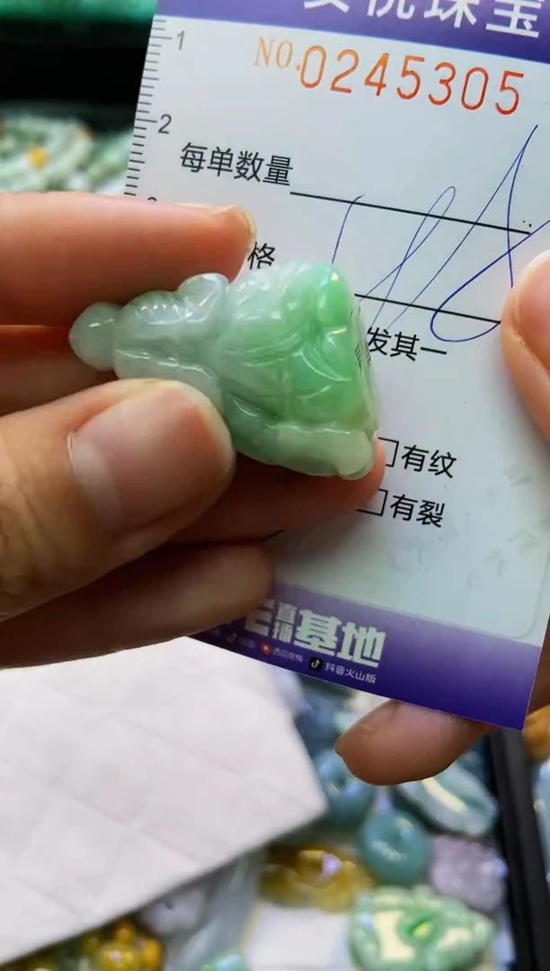 颈饰未镶嵌翡翠闪购0245305