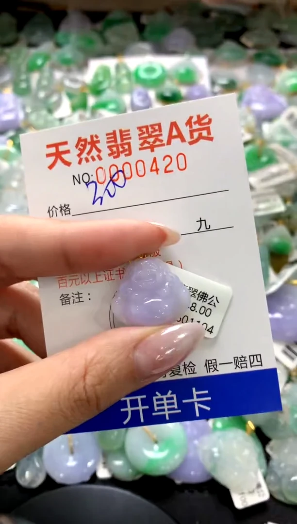 颈饰18K金镶嵌翡翠1111111111111111