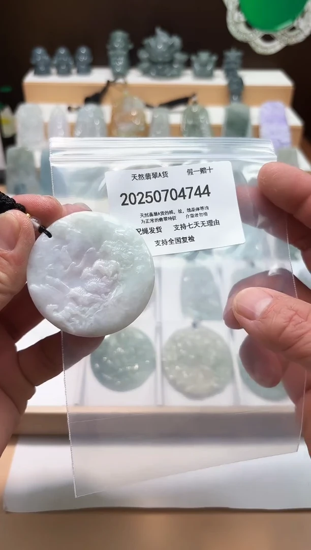 翡翠未镶嵌颈饰闪购商品8号店200250070025