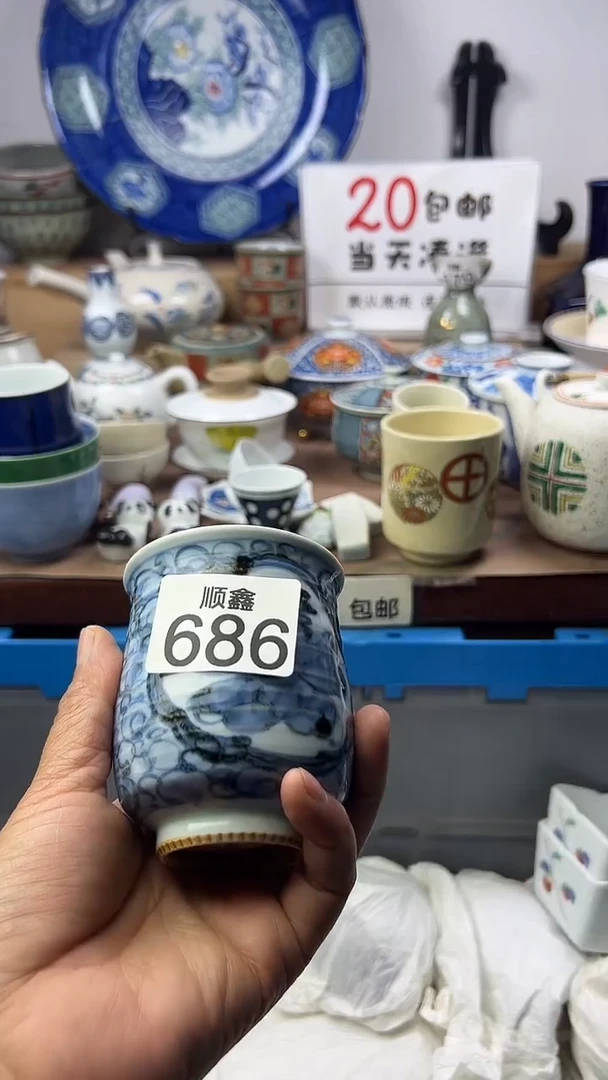 蜗**步顺鑫工艺品店闪购