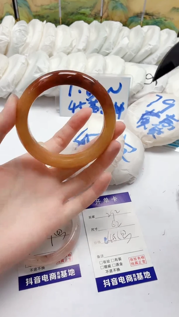 石英质玉手镯未镶嵌292/62