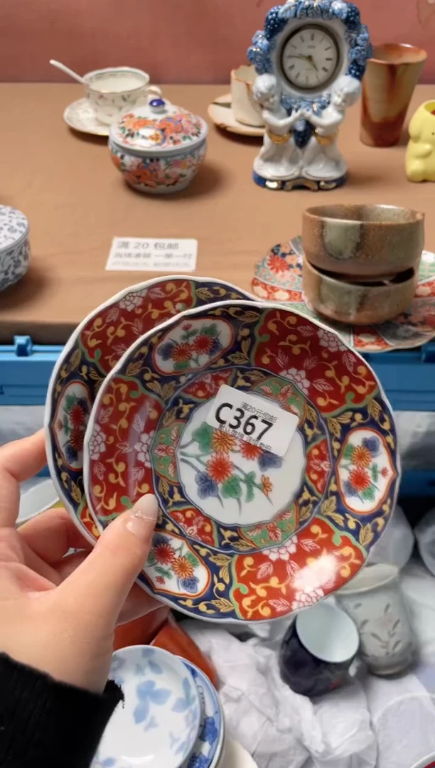 瓷片焱***天瓷器瓷器C367