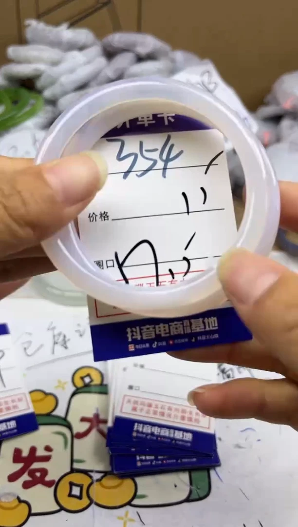 手镯玛瑙/玉髓未镶嵌354