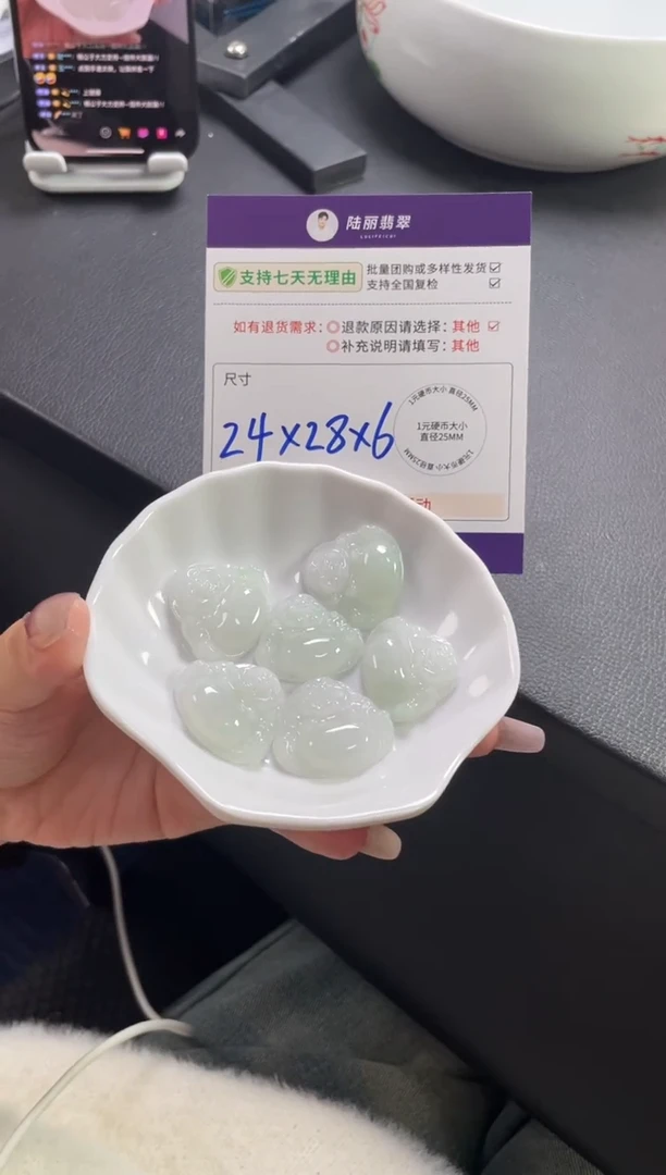 未镶嵌挂件翡翠佛公多样性发其一CP配绳6