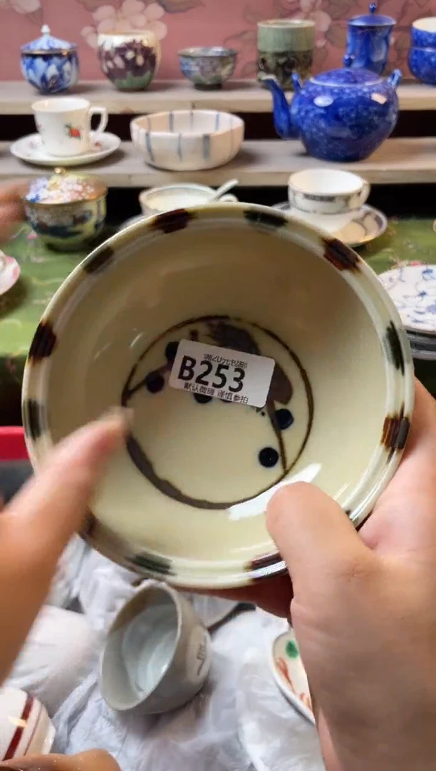 瓷片刘*风瓷器瓷器B253