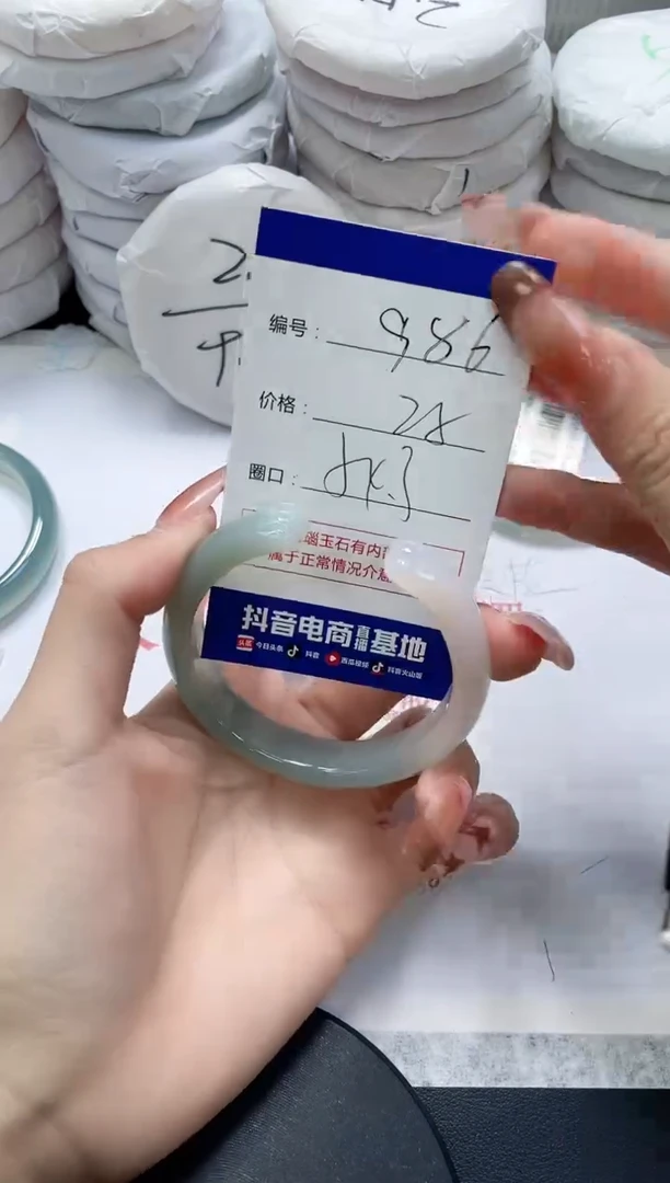 未镶嵌手镯玛瑙/玉髓986
