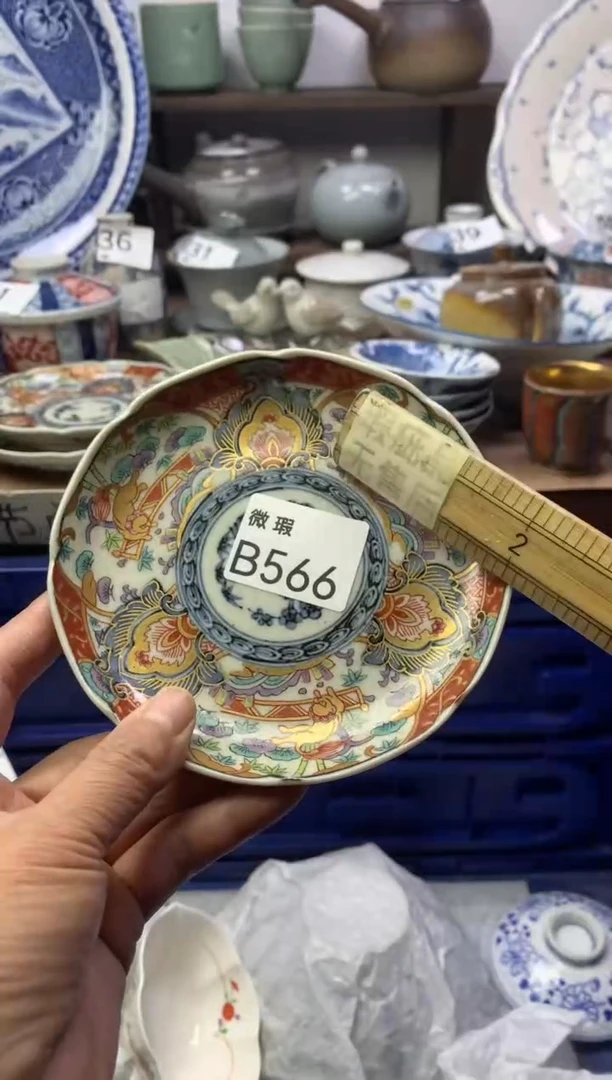 【闪购商品】瓷片明雅阁工艺品店