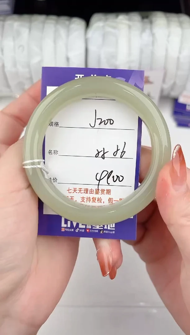 【闪购商品】和田玉手镯未镶嵌200