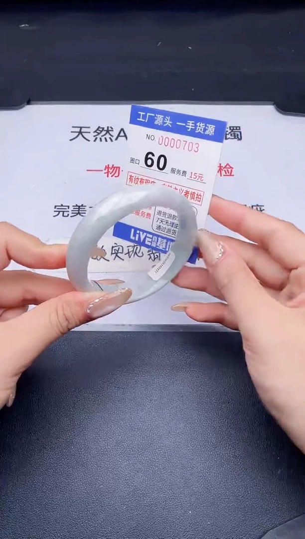 未镶嵌手镯翡翠翡翠手镯未镶嵌